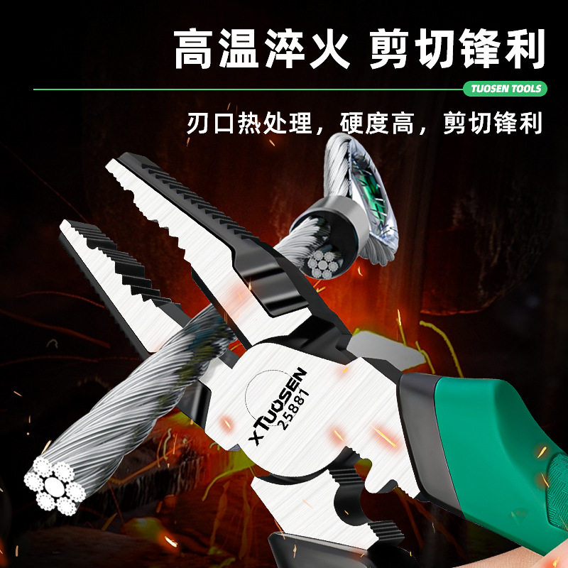 拓森五金工具老虎钳电工