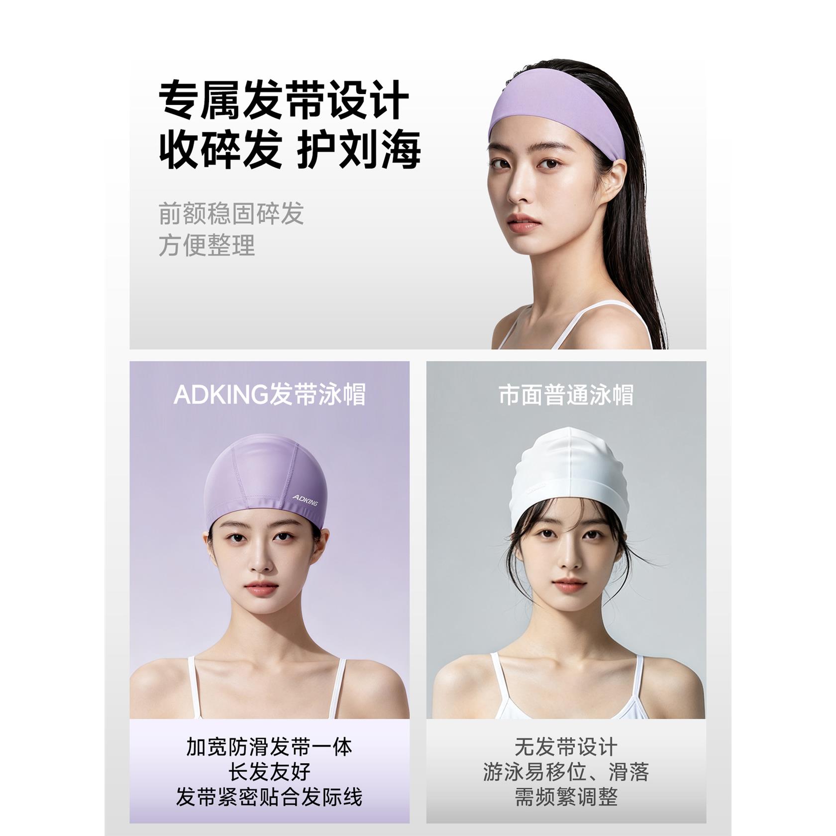 泳帽女款长发加大不勒头