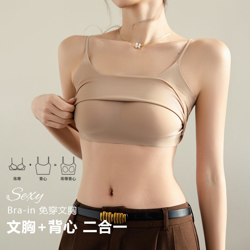 新款粉底液内衣女夏细肩