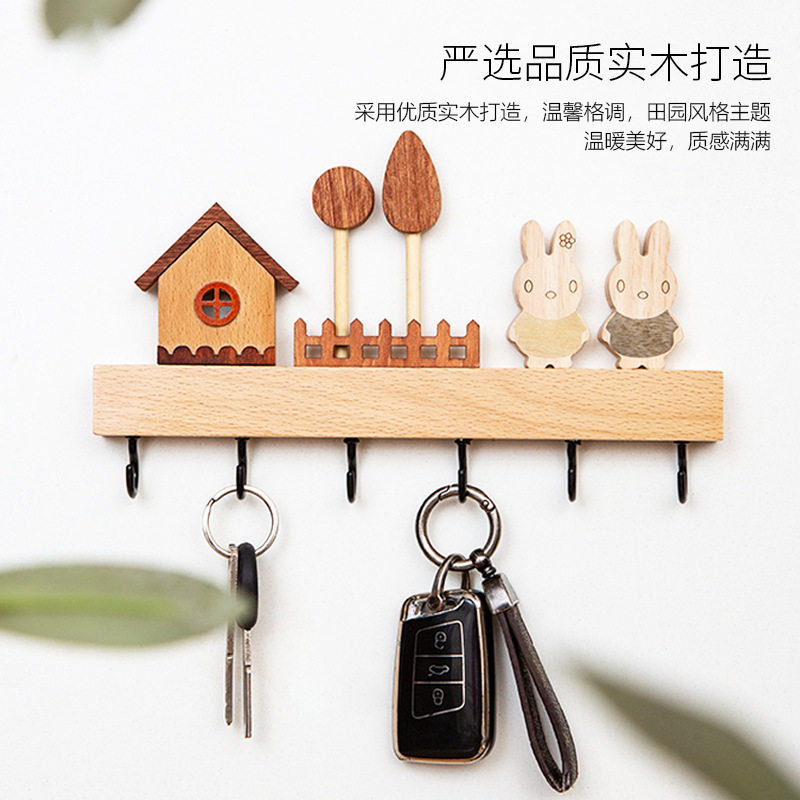 创意北欧钥匙挂钩墙上榉