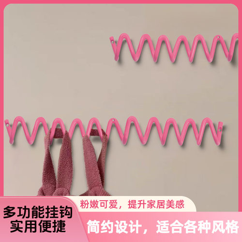 轻奢简约波浪设计挂钩玄