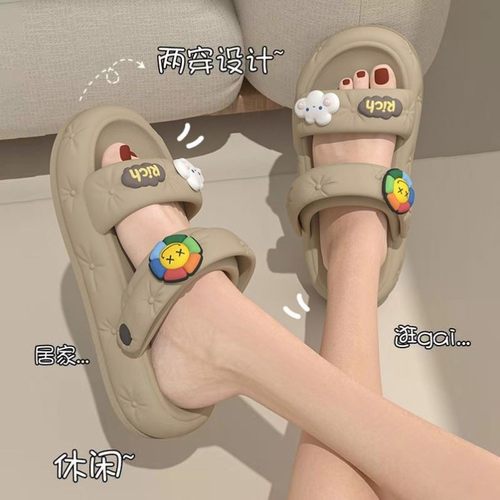 踩屎感拖鞋女外穿防滑浴室拖鞋
