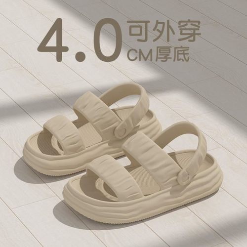 踩屎感厚底防滑两穿沙滩浴室
