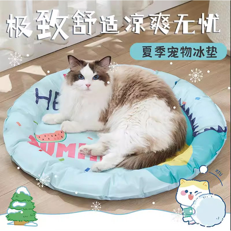 嗨凯蒂宠物冰窝鳄了个么直径55CM小号宠物冰垫狗狗夏天睡垫凉席猫