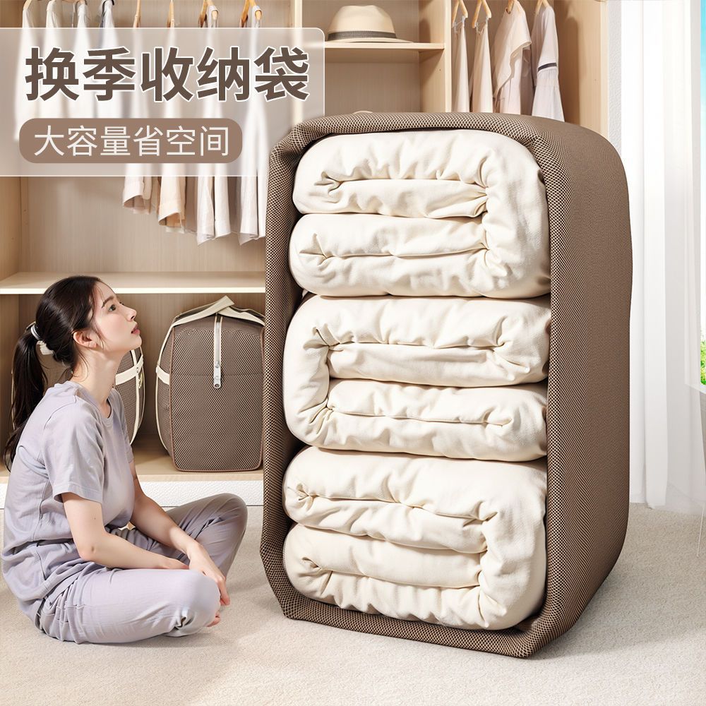 搬家打包袋衣服收纳超大