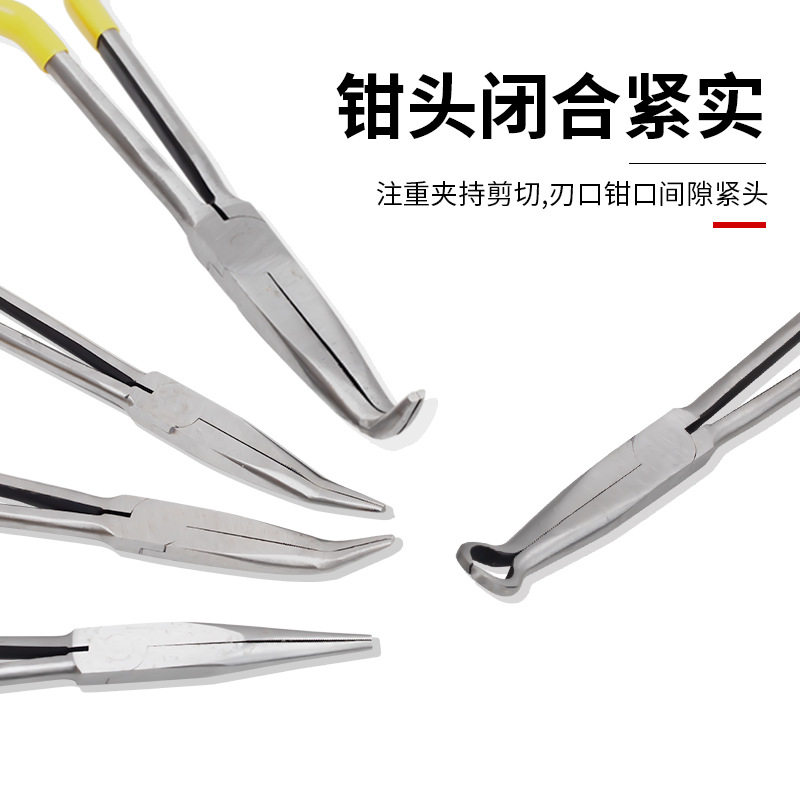 加长尖嘴钳特长弯11/16寸