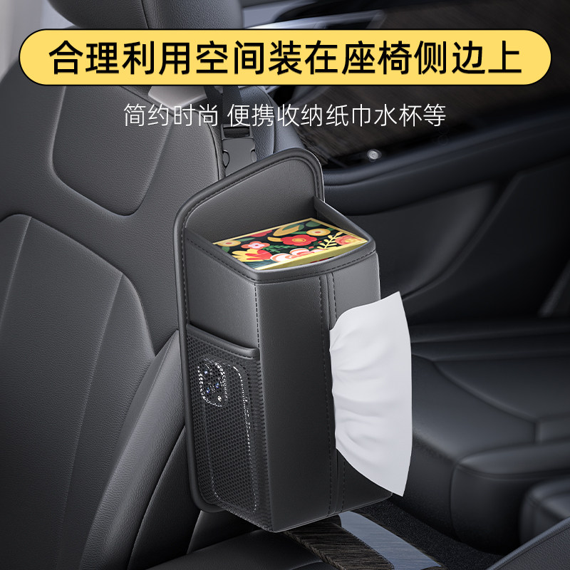 车载纸巾盒汽车座椅侧面纸巾包多功能收纳袋车内挂式抽纸盒置物袋