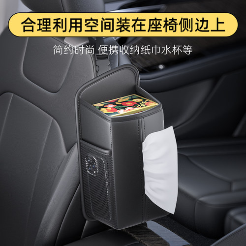 车载纸巾盒汽车座椅侧面纸巾包多功能收纳袋车内挂式抽纸盒置物袋