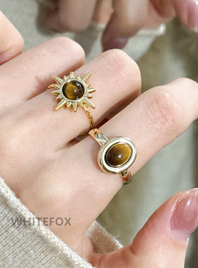 虎眼石澄澈晕染金属星芒复古甜酷