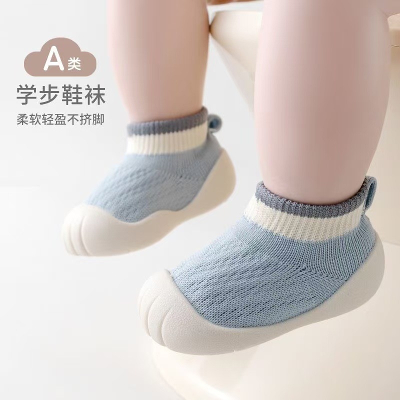 秋冬新品宝宝学步鞋袜0-3岁软底透气婴儿鞋室内防滑隔凉地板袜鞋