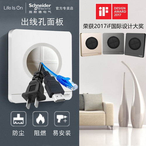 施耐德出线橡胶线圈背景打孔护套