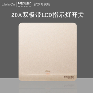 薄暮金 浴霸 20A双极开关面板带LED灯 灯曲 冷气 英式 施耐德绎尚