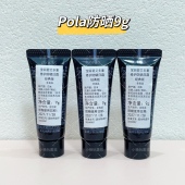 日本POLA新版 宝丽碧艾黑ba多重修护防晒日霜9g小样防晒乳霜spf50
