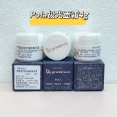 pola宝丽碧艾BA极光臻珠精华霜小样极光面霜4g 亢老面霜紧致抗糖