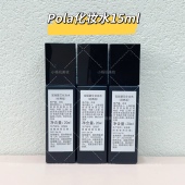 宝丽 黑BA 化妆水20ml新版 日本POLA 小样补水保湿 精华水到2027年