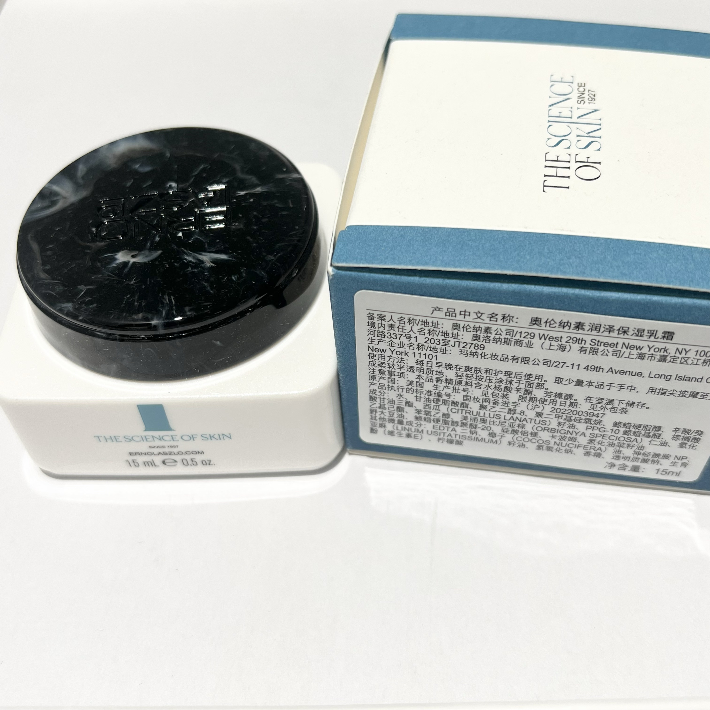27年奥伦纳素保湿乳霜15 50ml特润霜高保湿面霜