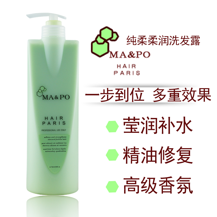 纯柔MA&PO美发系列 洗发水 纯柔柔润洗发露 738ml