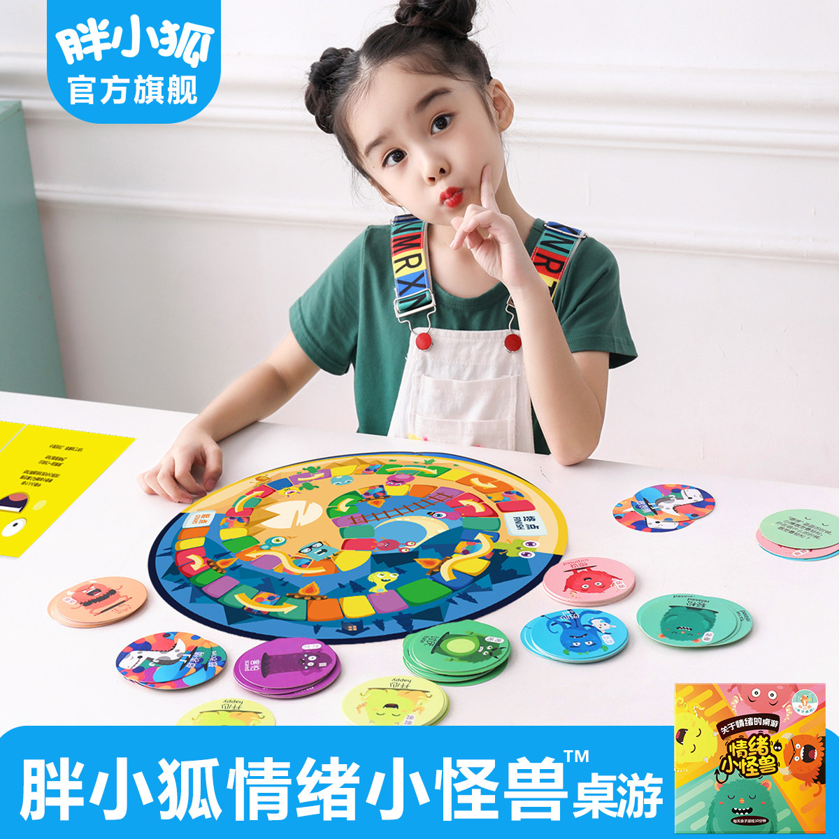 Children's tables child girl boy At the age of 3 6 years Puzzle My Fat Fox emotion Little monsters Administration Expressionin the Toy/Childs/Puzzle/Building block/Model , Children's Chess/Table Games , Children's Desktop Games category  category - from Buy2taobao.com to provide professional Taobao agent buy service