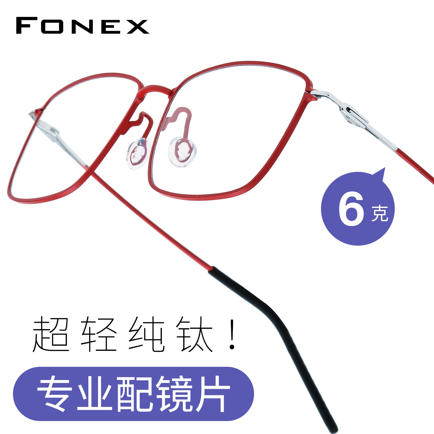 超轻纯钛近视眼镜框男士无螺丝复古方形脸光学女士眼睛架可配度数