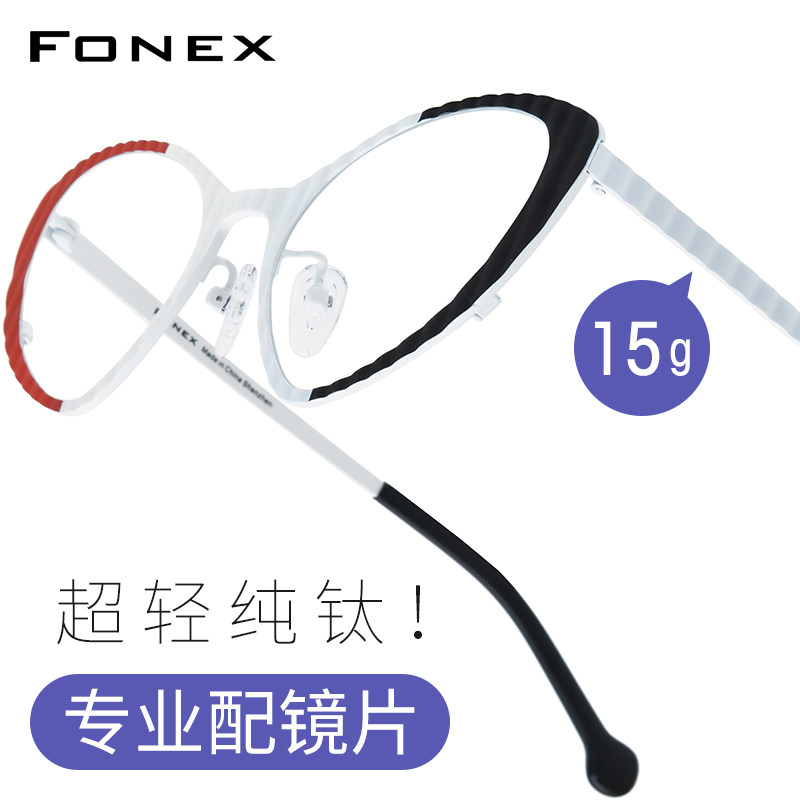 彩色猫眼超轻纯钛近视眼镜框架女设计师素颜百搭个性时尚光学眼镜