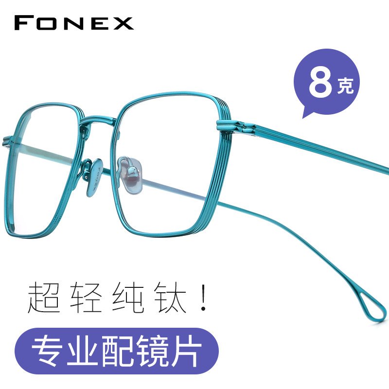 超轻纯钛近视眼镜架男痞帅斯文理工商务方形一体光学眼睛框配度数,ZIPPO/瑞士军刀/眼镜,定制成品光学镜,淘宝优惠券,粉丝福利购,淘宝优惠卷