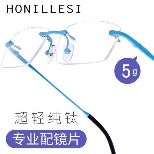 FONEX彩色超轻纯钛眼镜框可配镜