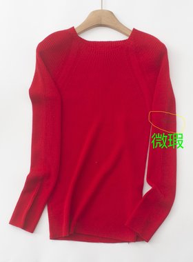 外贸尾货纯羊毛坑条纹超弹修身针织衫女柔软亲肤贴身打底衫[微瑕]