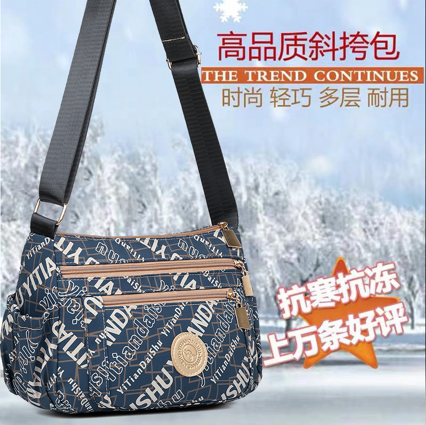 包包女2025新款潮流韩版时尚多隔层斜挎包帆布包中老年妈妈斜跨包