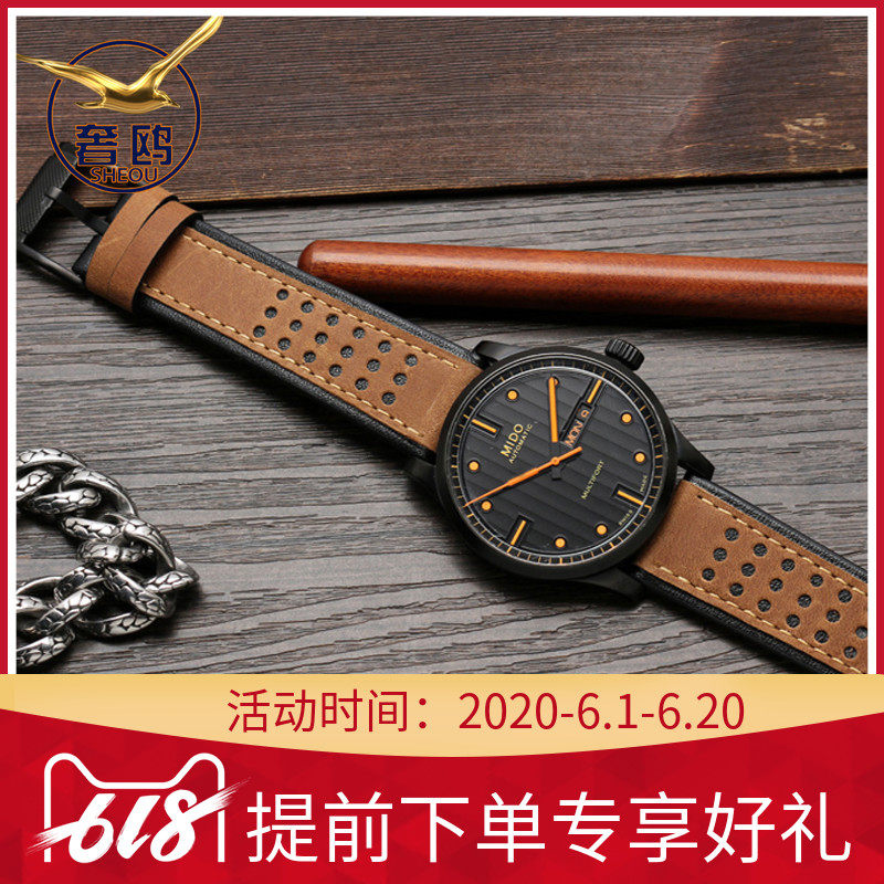 奢鸥手表带 适配美度舵手 西铁城 化石男士手表真皮表带 20 22mm