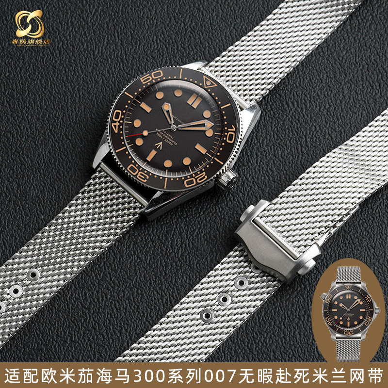 常规实心手表配件哑光