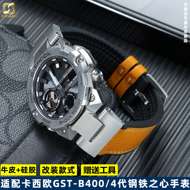 适配卡西欧GST-B400意大利牛皮