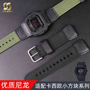 5035 5000 M5610运动登山尼龙表带 适配卡西欧小方块DW5600