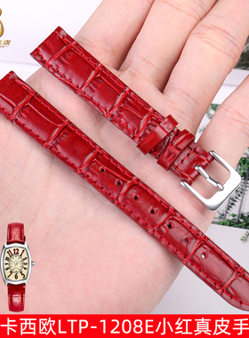 适配卡西欧表带女真皮小红表表带红色LTP-1208E-9B2手表链14mm