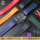 EFS 适配卡西欧EFR S500氟橡胶运动手表带22 1375 1374 303L MTP
