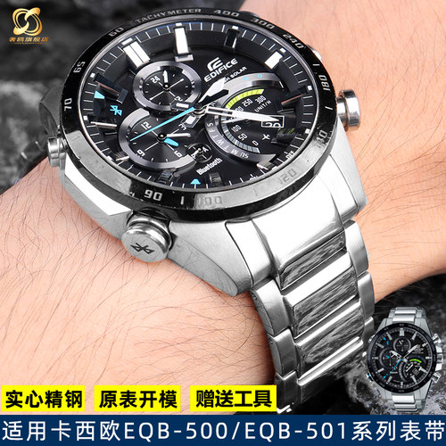 适配卡西欧EQB系列品质保证