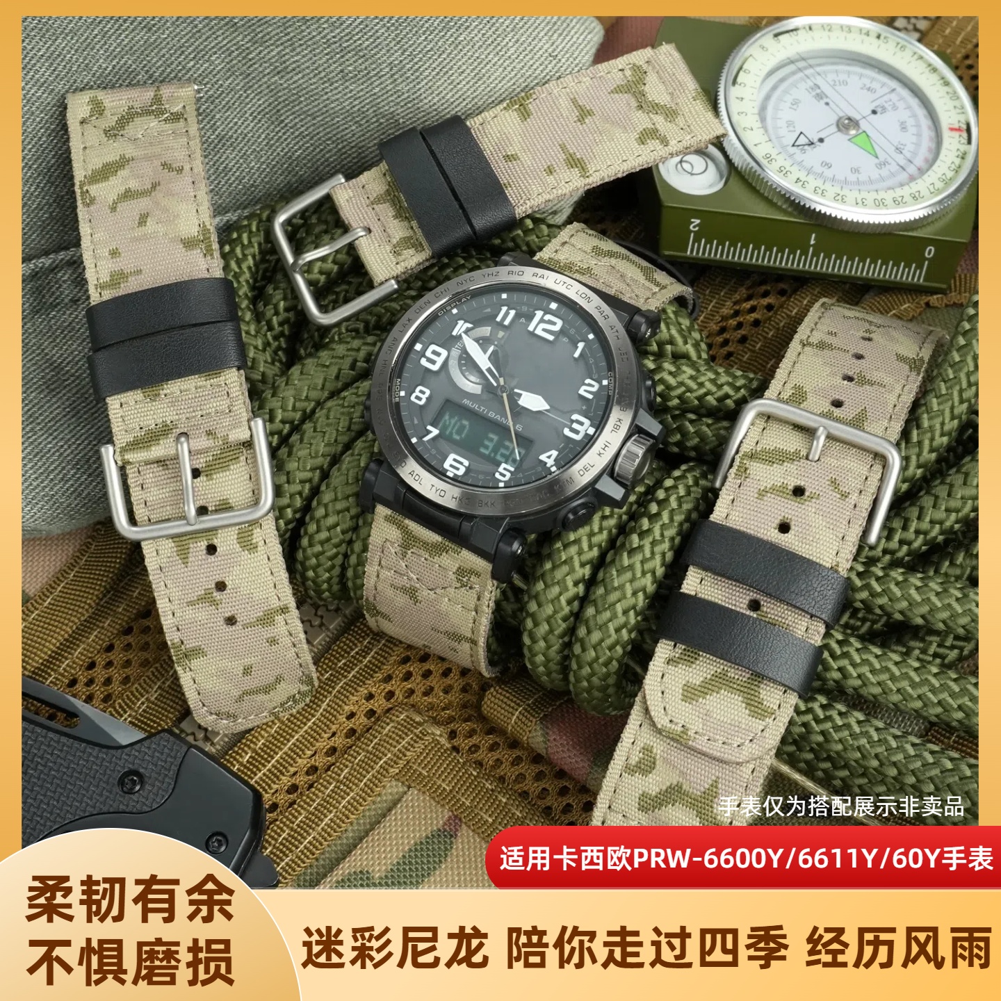 卡西欧PRG/PRW系列手表登山户外