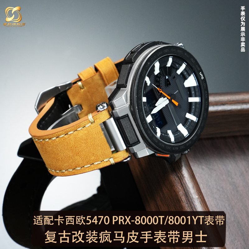 复古疯马皮手表带专用接口