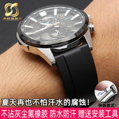 303L EFS 303D 501 S500防水硅胶表带男22mm EQB 适用卡西欧EFR