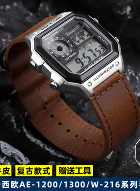 适配卡西欧AE-1200/1100/SGW-300/W218H系列改装复古牛皮男手表带