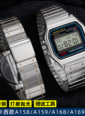 适配卡西欧小方块A158/A159/A168/A169E/AE1200/1300精钢手表带