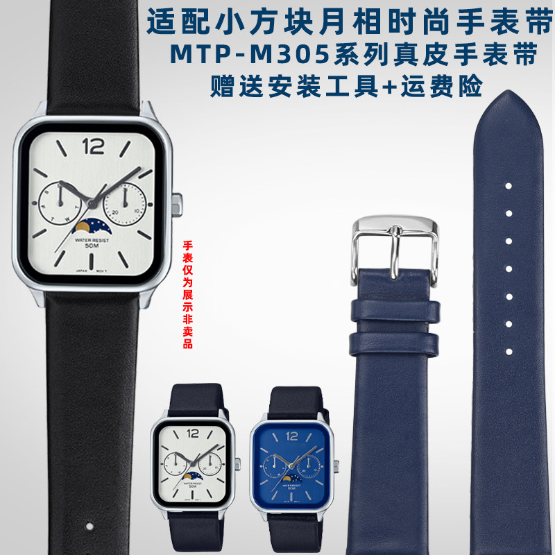 适配卡西欧手表超薄小牛皮手表带
