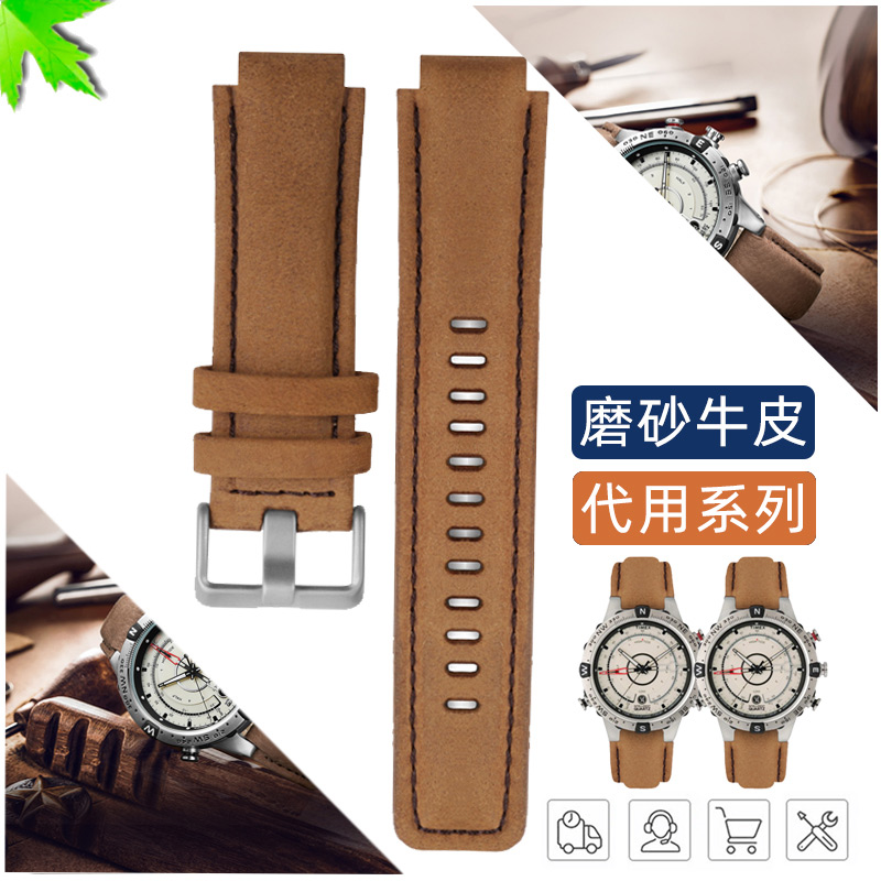 手表带牛皮天美时真皮手表带哑光