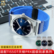 适用1853天梭PRX超级玩家T137407A 410A快拆吸磁编织尼龙手表带