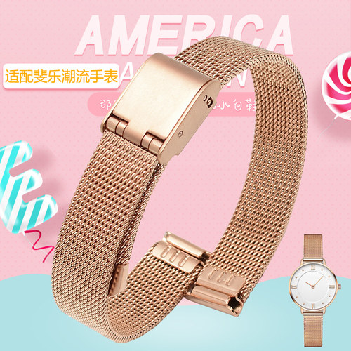 fila适配女士玫瑰金网带