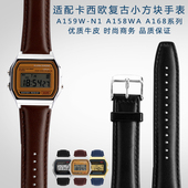 A158WA 适用卡西欧A159W 91系列复古小方块改装 牛皮手表带
