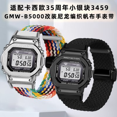 卡西欧尼龙材质运动防水舒适