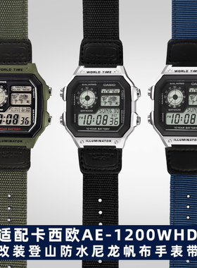 适配卡西欧3299 AE-1200 1100 A158/159学生电子表登山尼龙表带