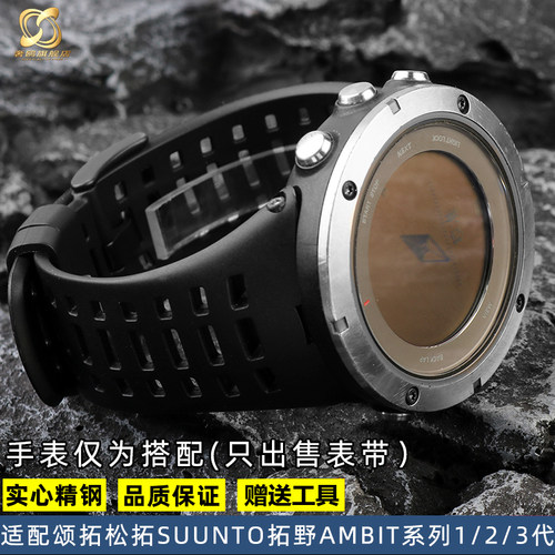 松拓常规小牛皮配件哑光