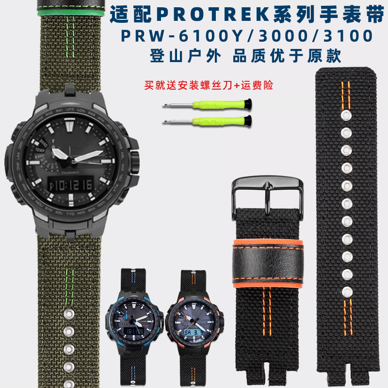 优质帆布帆布哑光运动户外登山