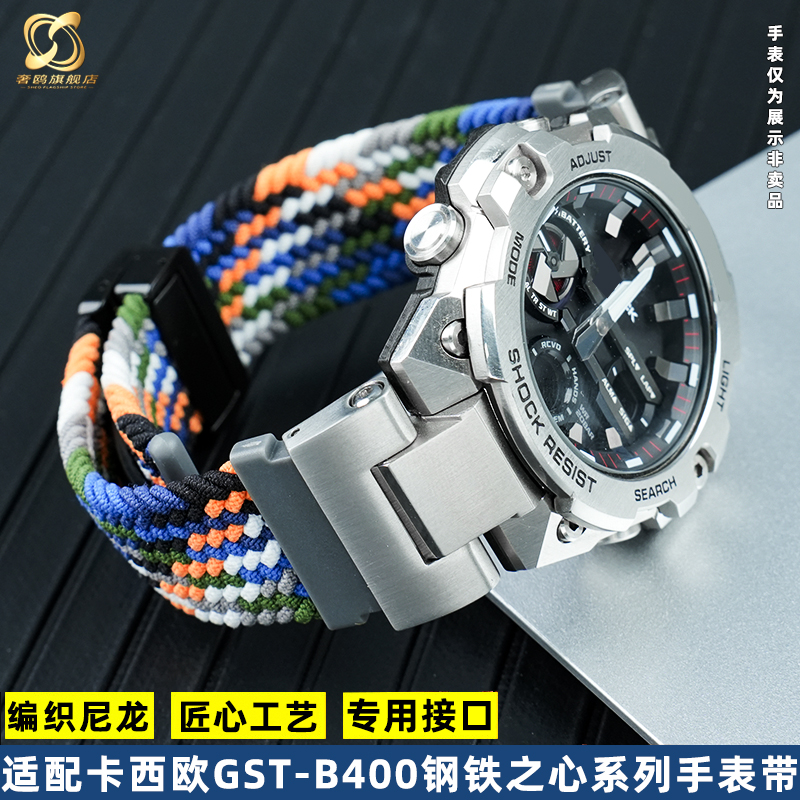 卡西欧编织尼龙佩戴透气舒适